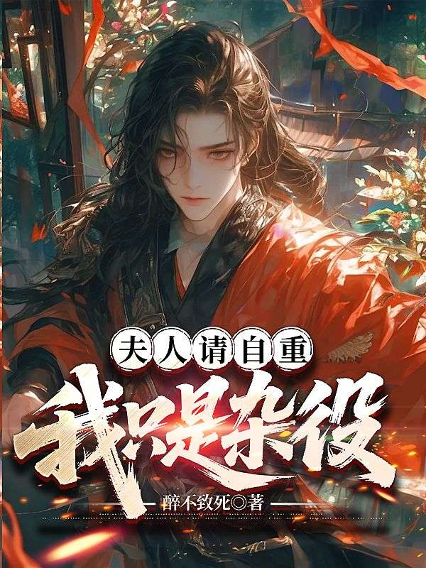 《大周第一武夫》小说章节列表免费试读，陈玄林婉小说在线阅读