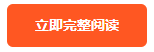 《我引产那天,他正为白月光铺路》小说贺景洲温时宁沈依依阅读点评 《我引产那天,他正为白月光铺路》小说贺景洲温时宁沈依依阅读点评