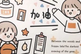 广州电竞专业的学校哪里好